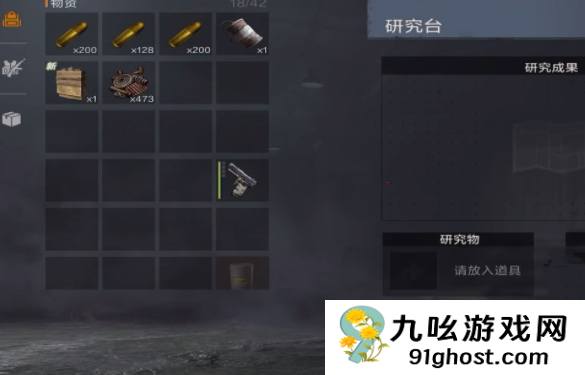 失控进化手游智能工具指南