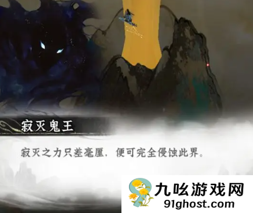 仙界大掌门玄镜怎么出去