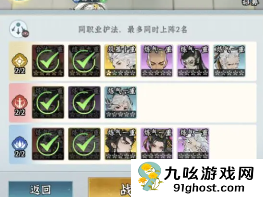 仙界大掌门玄镜怎么出去