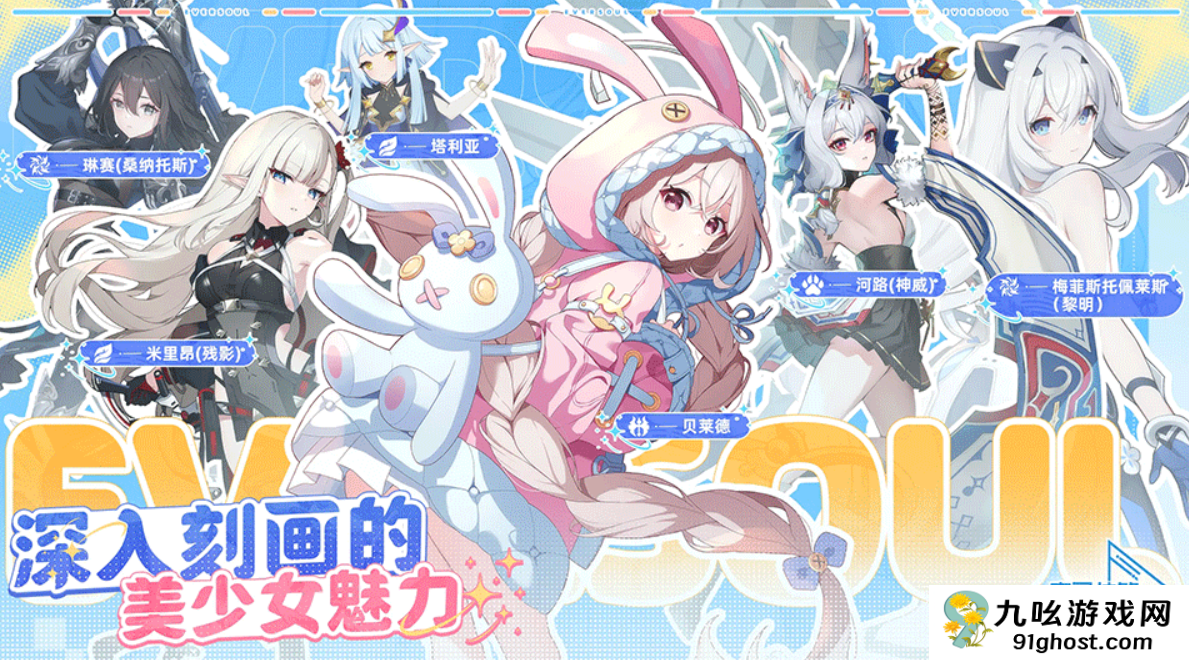 空灵诗篇氪金攻略