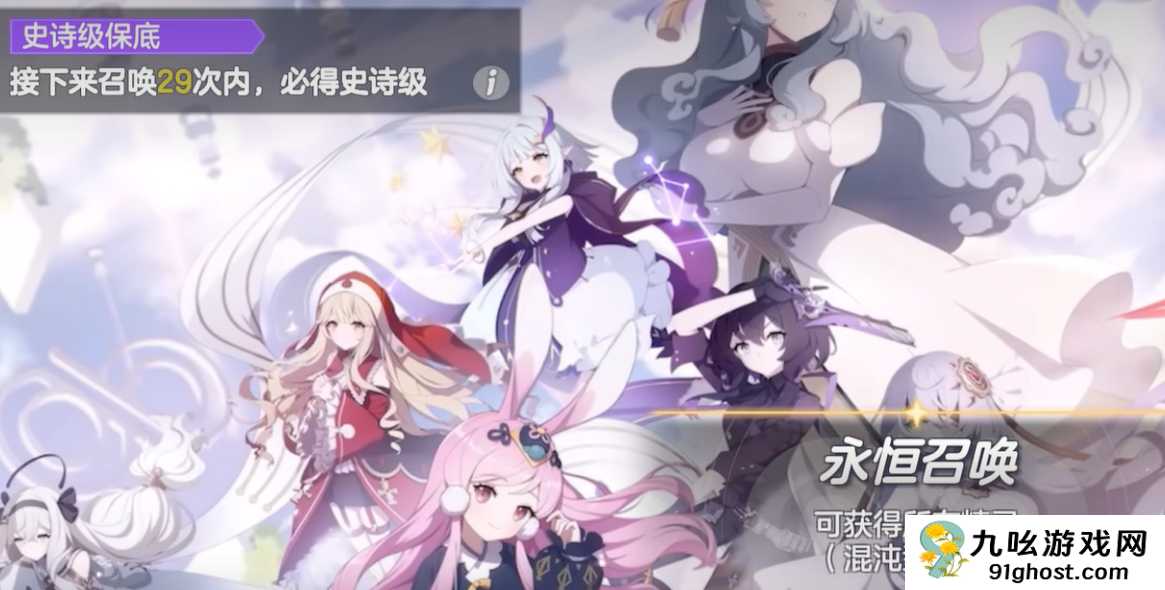 空灵诗篇氪金攻略