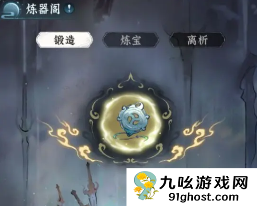 仙界大掌门银精炼制攻略