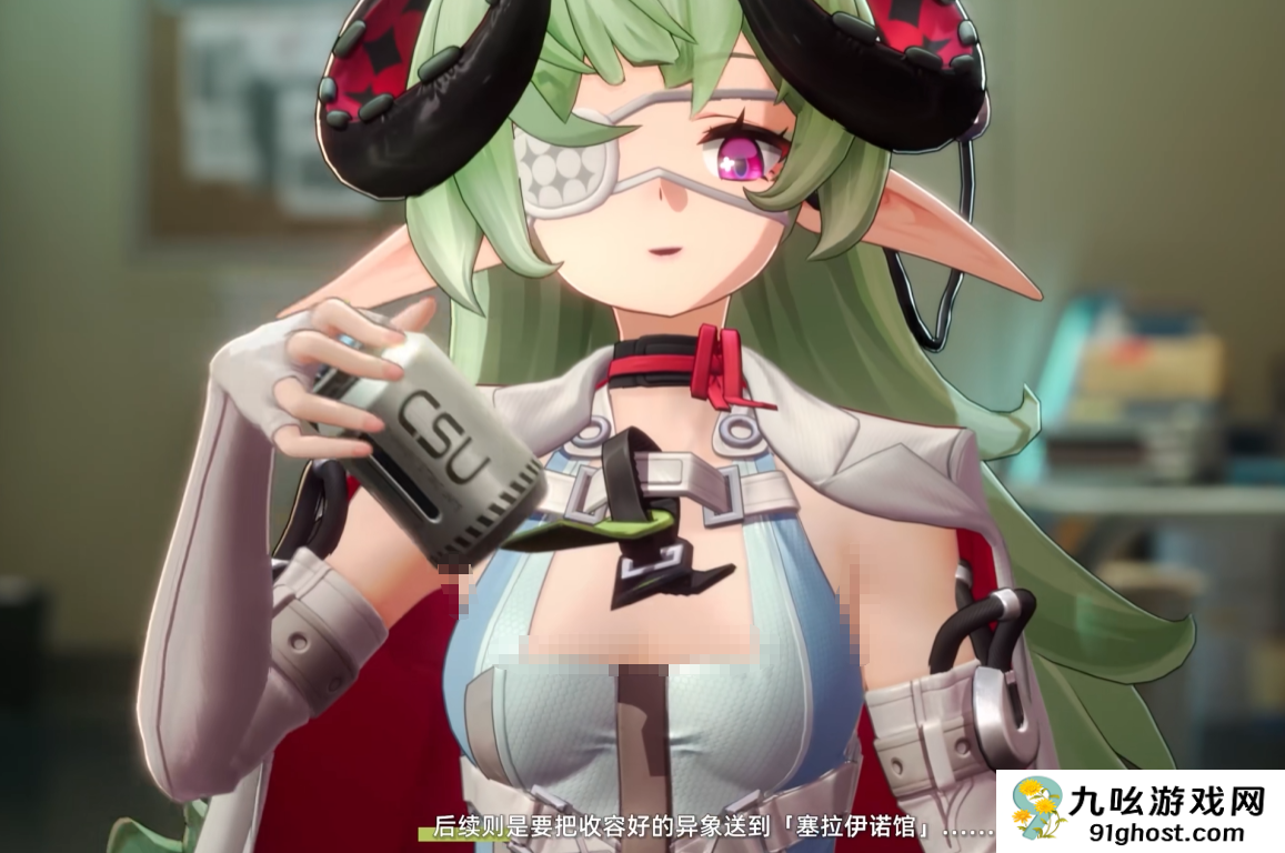 异环管理局是什么机构