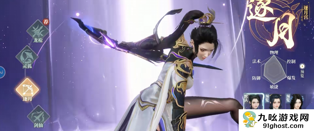 灵妖劫手游公测攻略