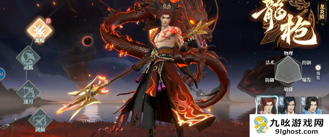 灵妖劫手游公测攻略