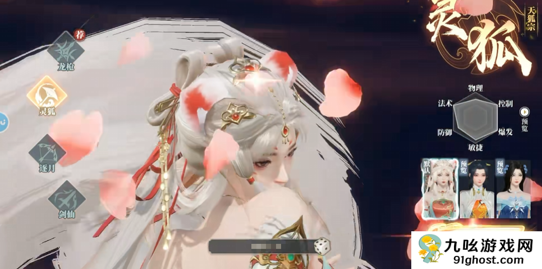 灵妖劫手游公测攻略