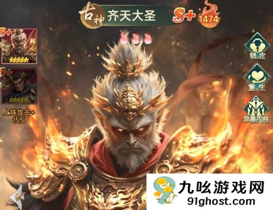 异兽灵境平民玩家攻略