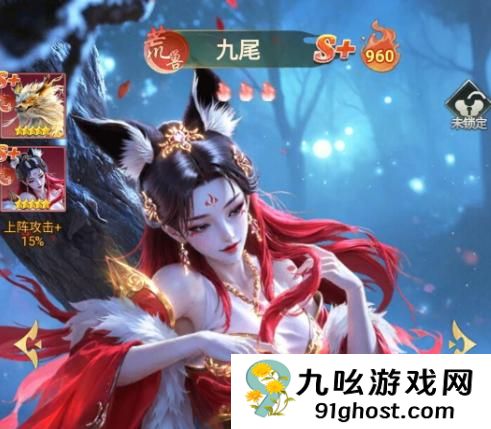 异兽灵境平民玩家攻略