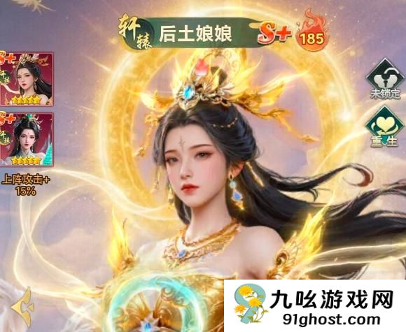 异兽灵境平民玩家攻略