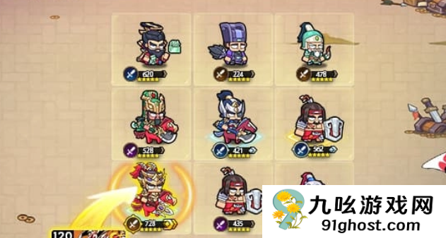 雄心之上阵容搭配指南