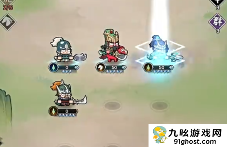 雄心之上阵容搭配指南