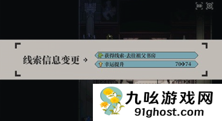 心之钥剧情介绍