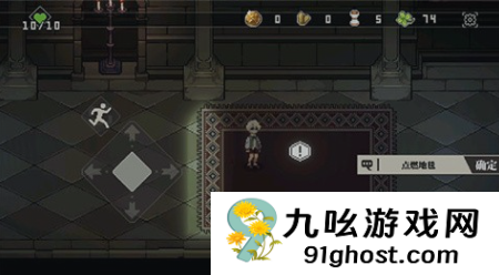 心之钥剧情介绍