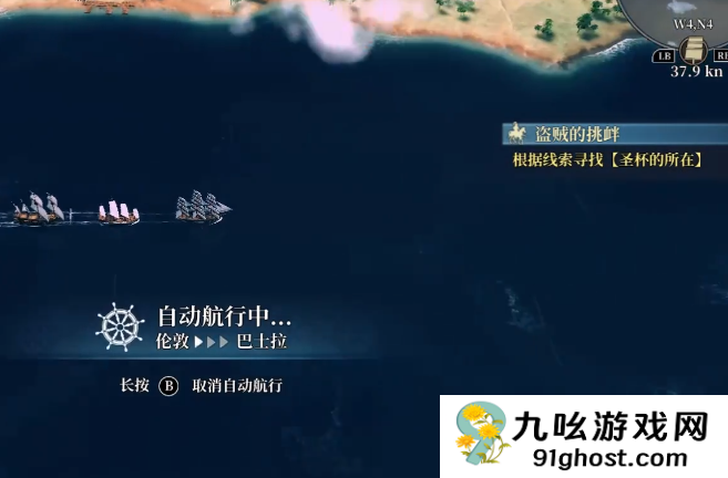 风帆纪元特殊装备位置汇总