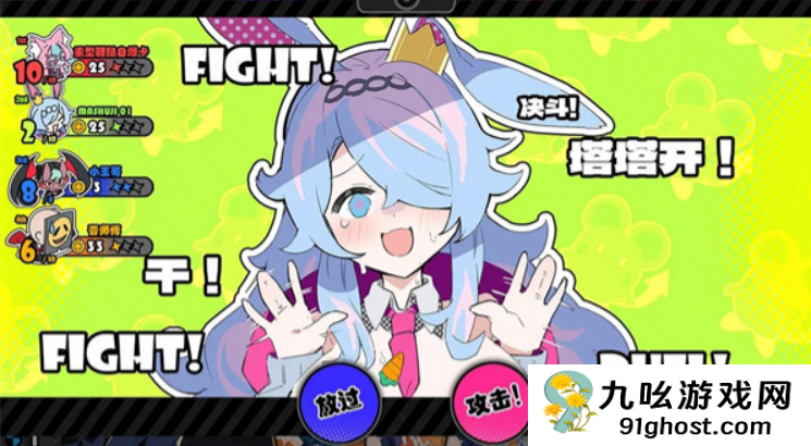 吉星派对是谁制作的