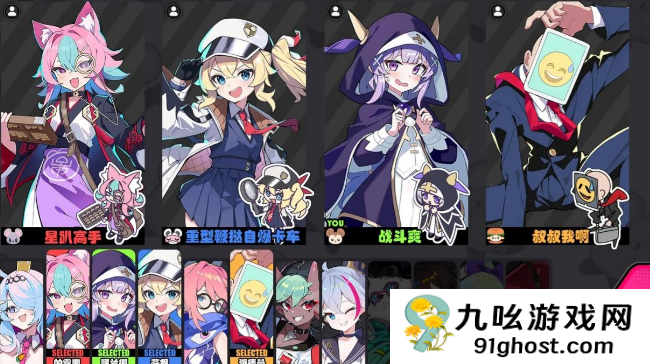 吉星派对是谁制作的