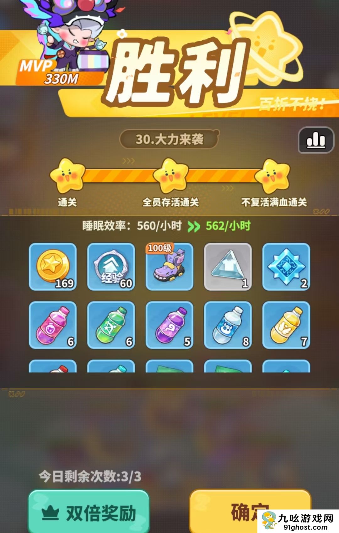 梦境护卫队装备获取指南