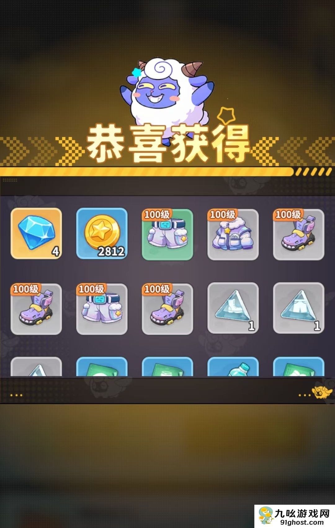 梦境护卫队装备获取指南