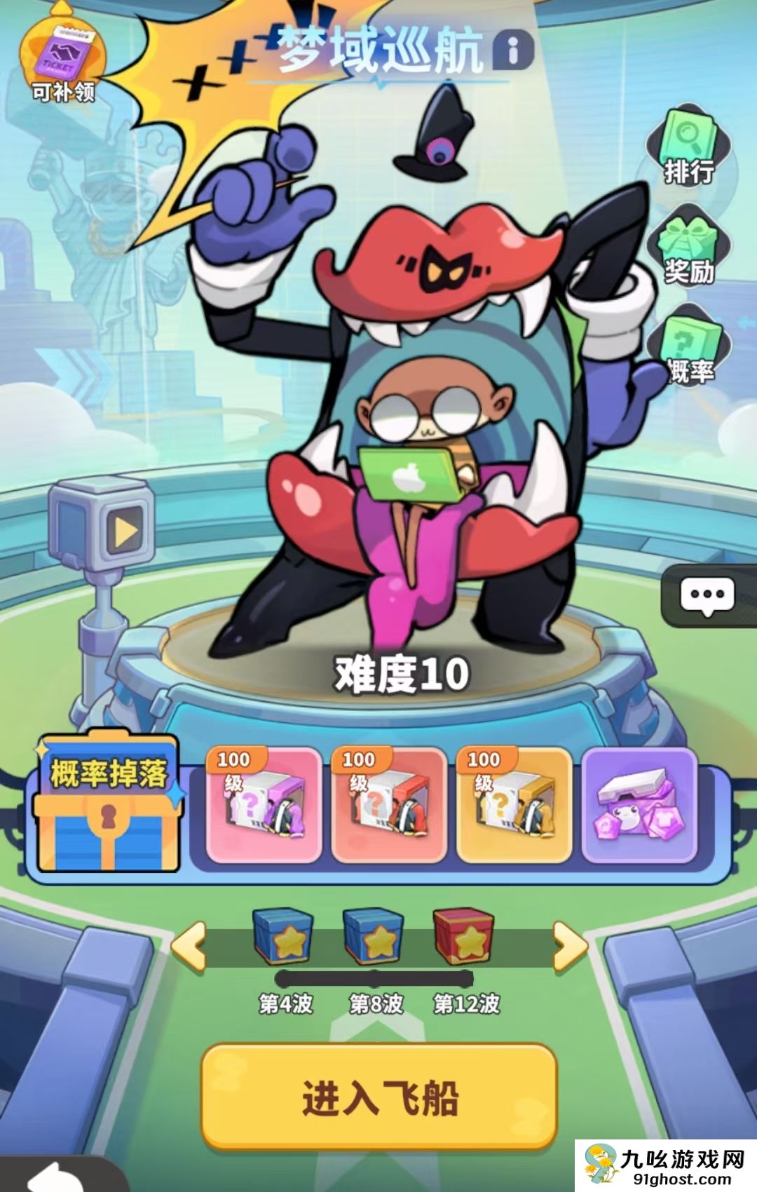 梦境护卫队装备获取指南