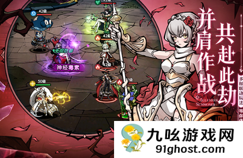 幻灵召唤师兑换码领取指南