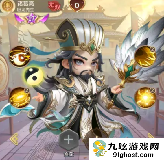 格斗三国志吕布阵容搭配指南