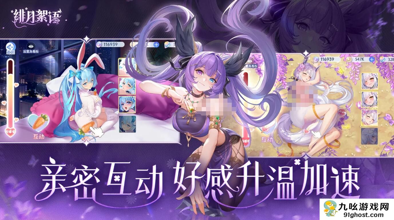 绯月絮语礼包码大全