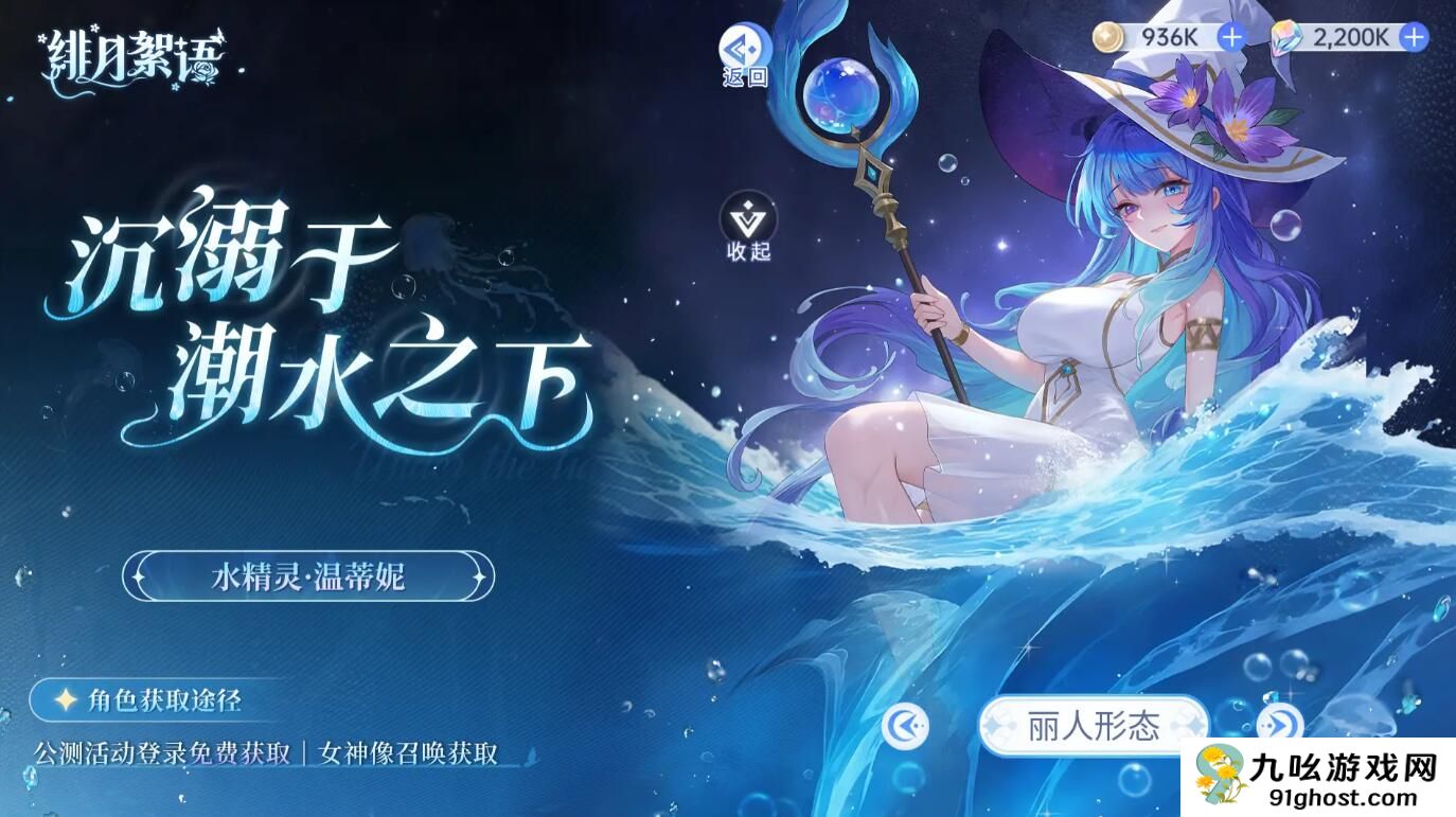 绯月絮语礼包码大全