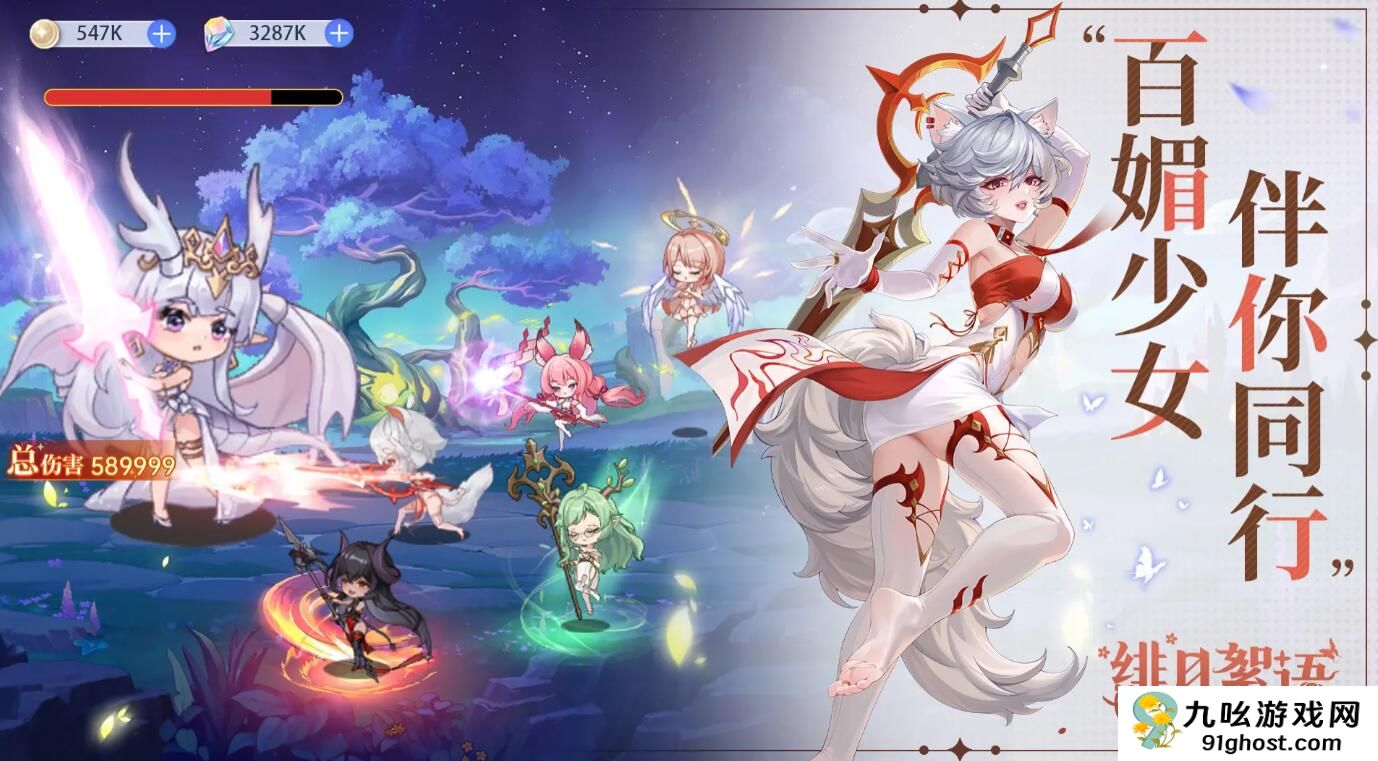 绯月絮语礼包码大全