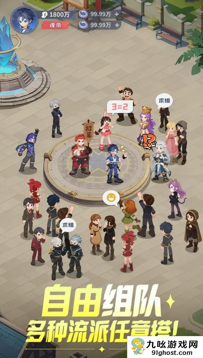 斗罗大陆零礼包码大全