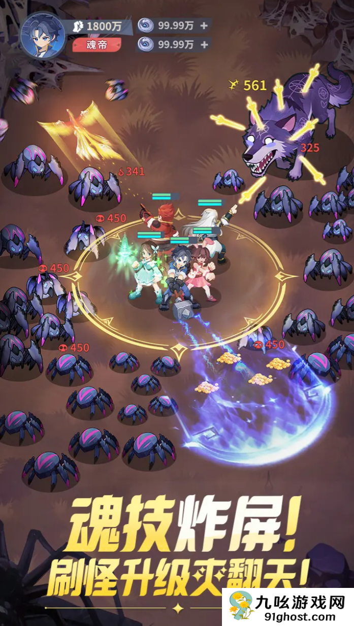 斗罗大陆零礼包码大全