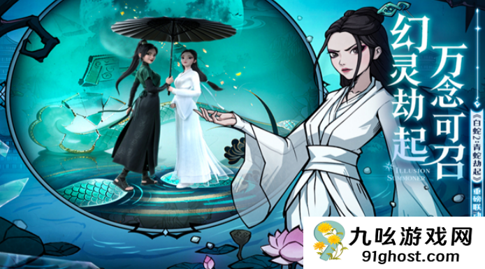 幻灵召唤师手游测评