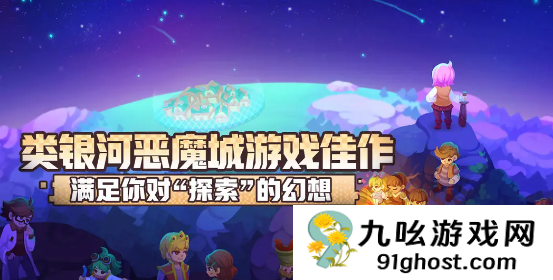 不死鸟传说手游上线时间一览