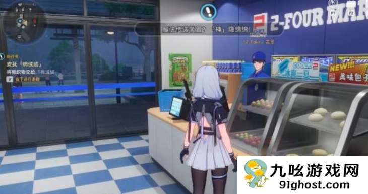 异环棉绒绒位置大全