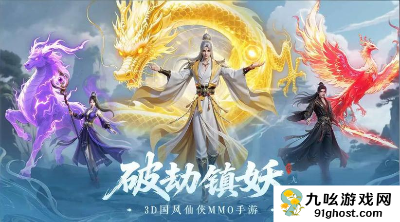 灵妖劫手游快速升级攻略