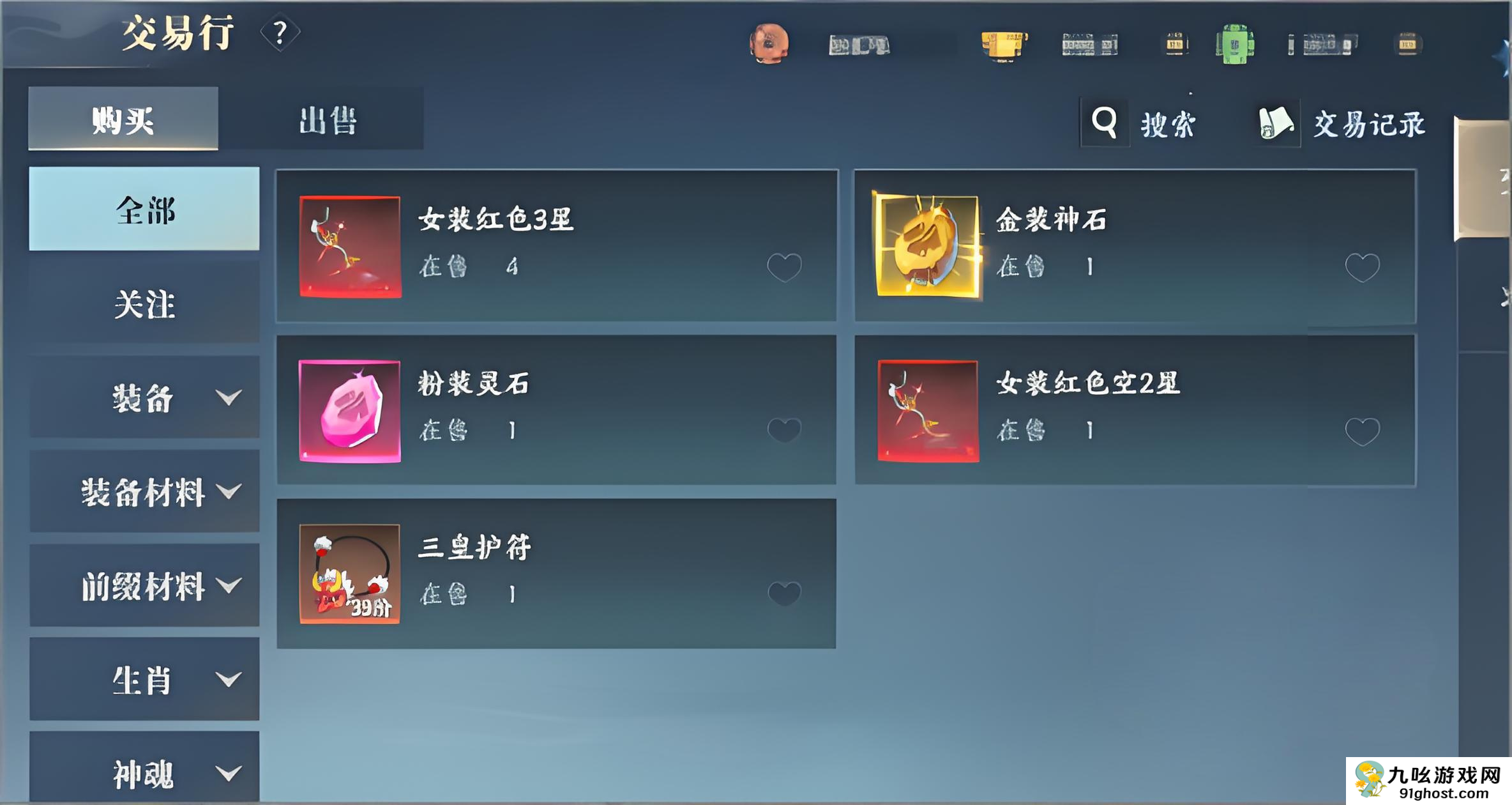 灵妖劫手游新手玩法攻略