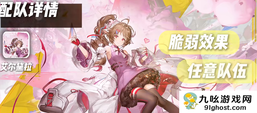 明日方舟终末地