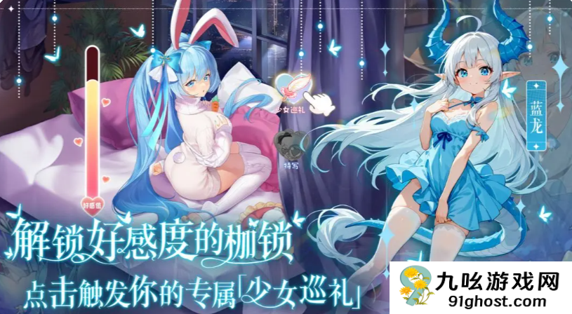 绯月絮语最强角色排行与新手必练角色推荐