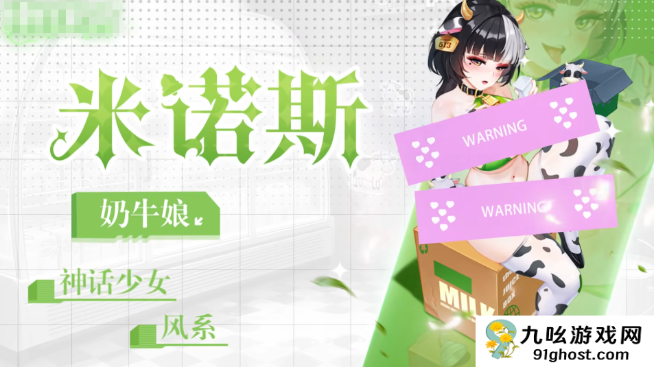 绯月絮语最强角色排行与新手必练角色推荐