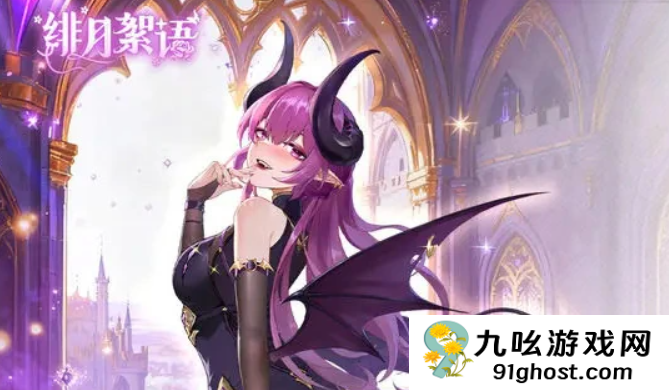 绯月絮语最强角色排行与新手必练角色推荐