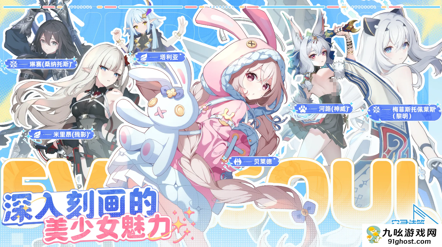 空灵诗篇最强阵容搭配指南