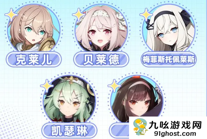 空灵诗篇最强阵容搭配指南