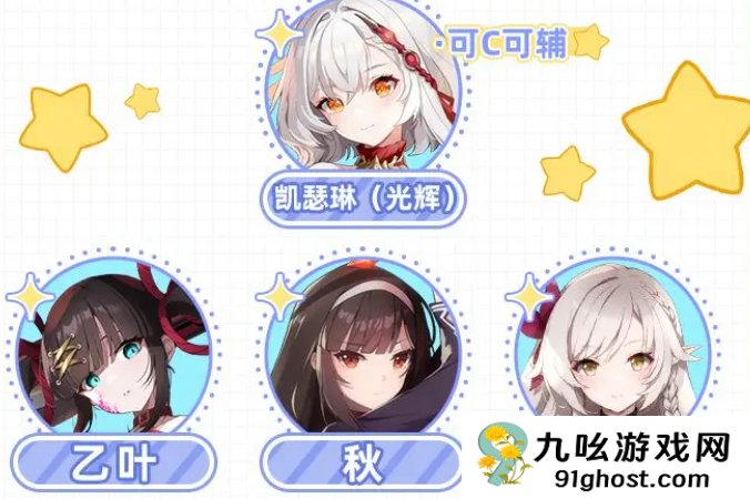 空灵诗篇最强阵容搭配指南