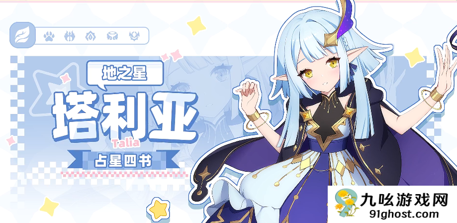 空灵诗篇最强阵容搭配指南