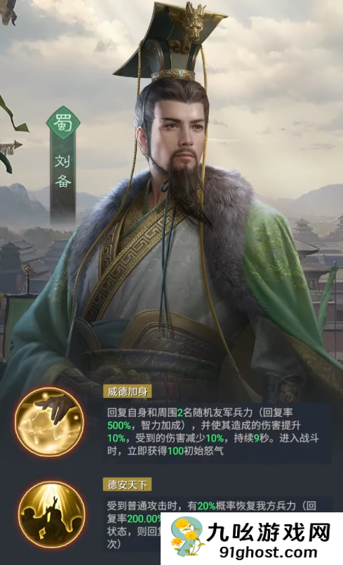 九牧之野武将图鉴大全