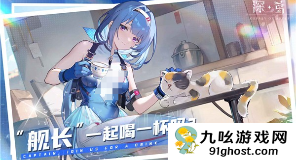 深鸢手游好玩吗