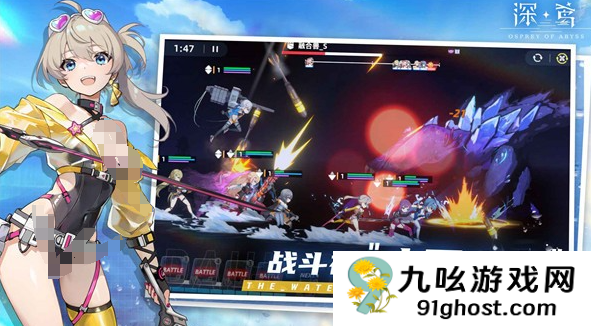 深鸢手游好玩吗