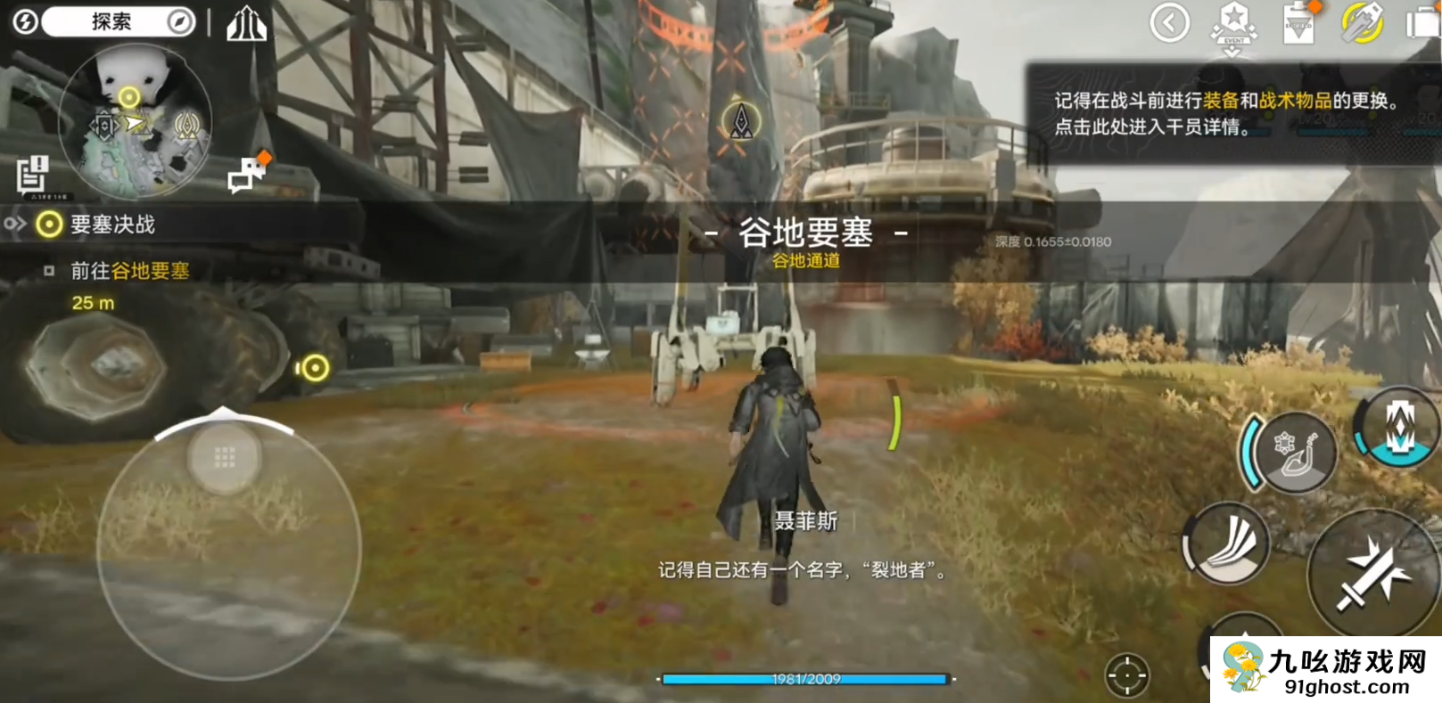 明日方舟终末地艺术暴君攻略