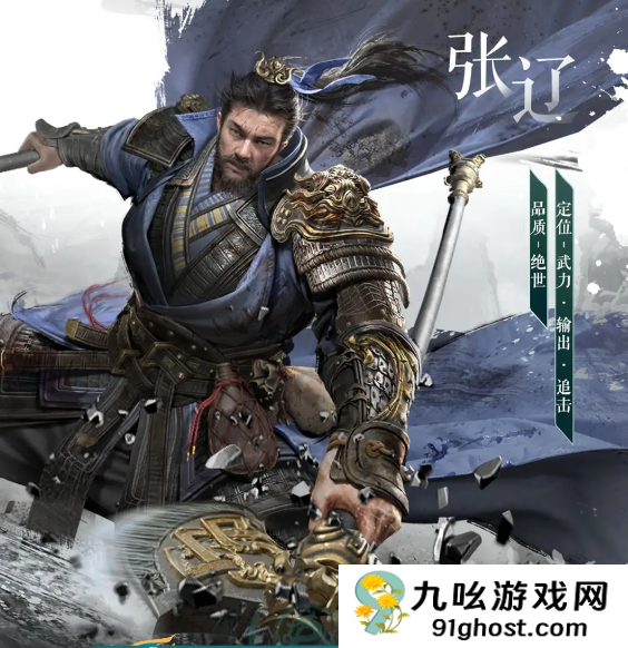 三国天下归心角色图鉴大全