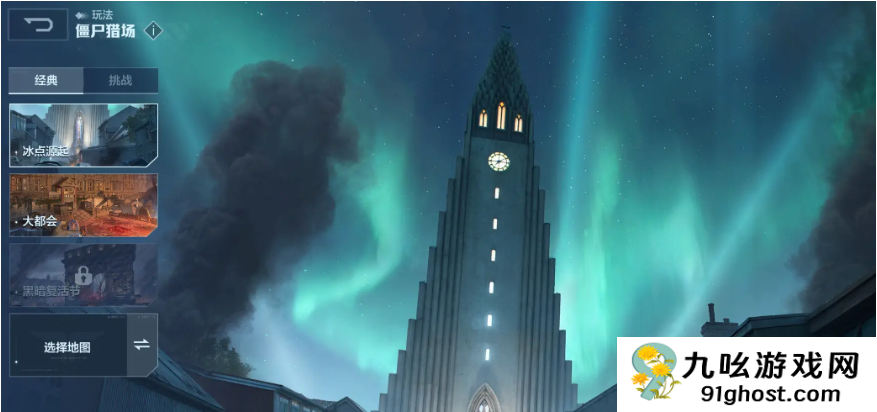 逆战未来猎场速通攻略