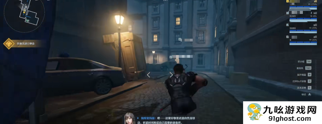 逆战未来猎场速通攻略